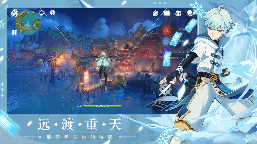 原神1.1版本什么时候更新？更新内容汇总[多图]