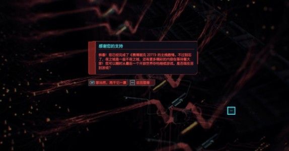 赛博朋克2077二周目怎么开？二周目开启攻略[图]