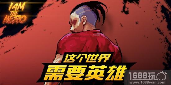 开启侦探模式 你可能不知道的英雄就是我细节[多图]