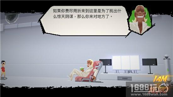 开启侦探模式 你可能不知道的英雄就是我细节[多图]图片2