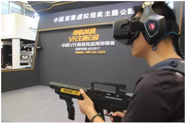 VR风潮席卷而至 首届eSmart展会功不可没[多图]