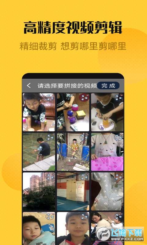 @(currentSoft.name)图@(i + 1)