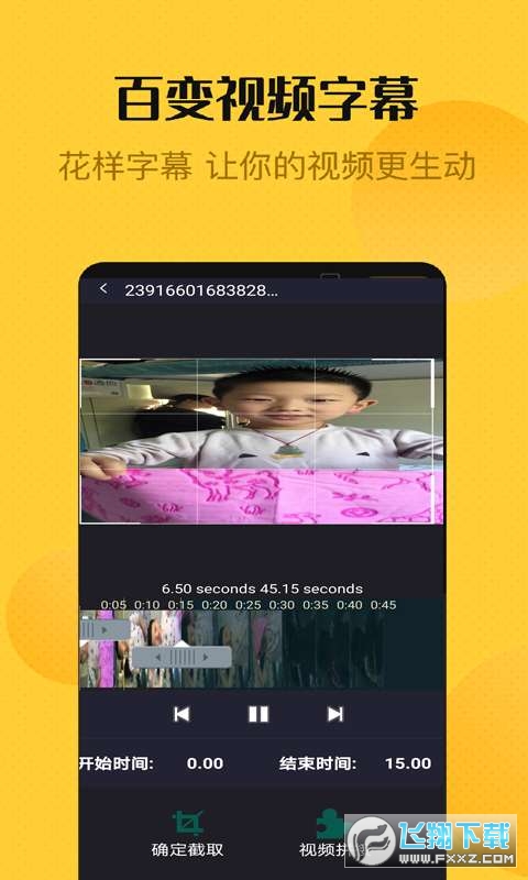 @(currentSoft.name)图@(i + 1)