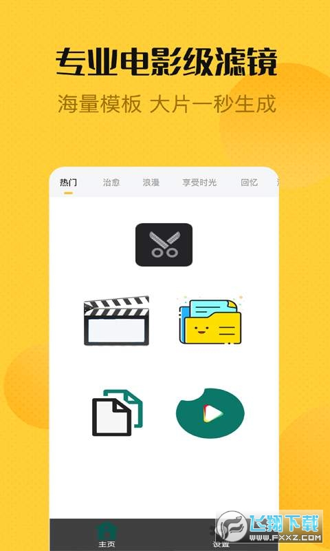 @(currentSoft.name)图@(i + 1)