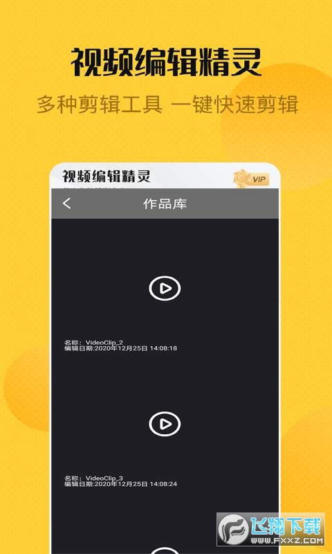 @(currentSoft.name)图@(i + 1)