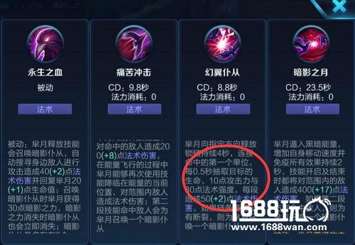 王者荣耀刺客克星来袭 虎牙小塔说的这英雄简直逆天[多图]