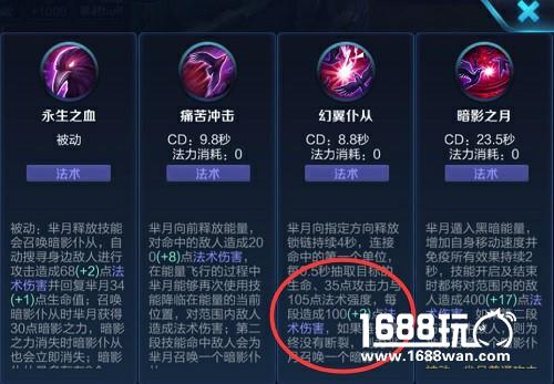 王者荣耀刺客克星来袭 虎牙小塔说的这英雄简直逆天[多图]图片2