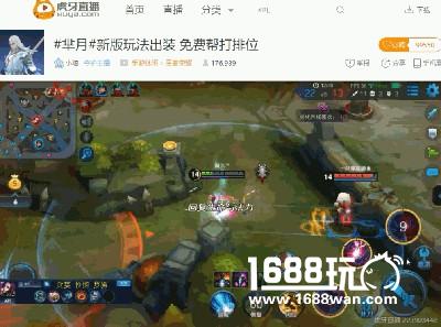 王者荣耀刺客克星来袭 虎牙小塔说的这英雄简直逆天[多图]图片5