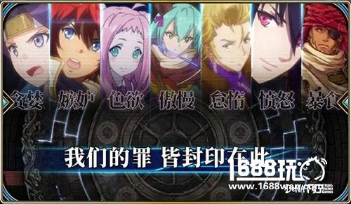 《为谁而炼金》不删档测试开启 叉叉脚本玩转英灵三次元空间战斗[多图]图片2