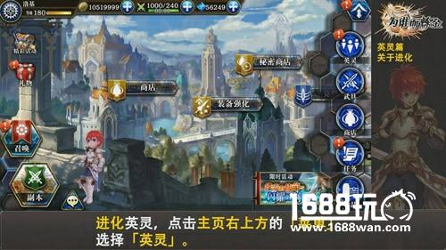 《为谁而炼金》不删档测试开启 叉叉脚本玩转英灵三次元空间战斗[多图]图片3