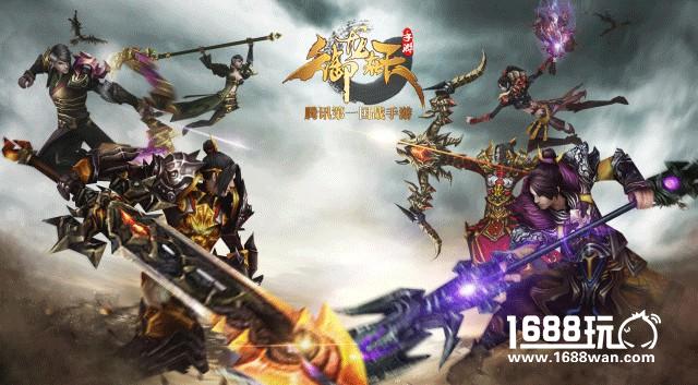 《御龙在天手游》11月新版本--血战到底开启先锋品鉴[多图]