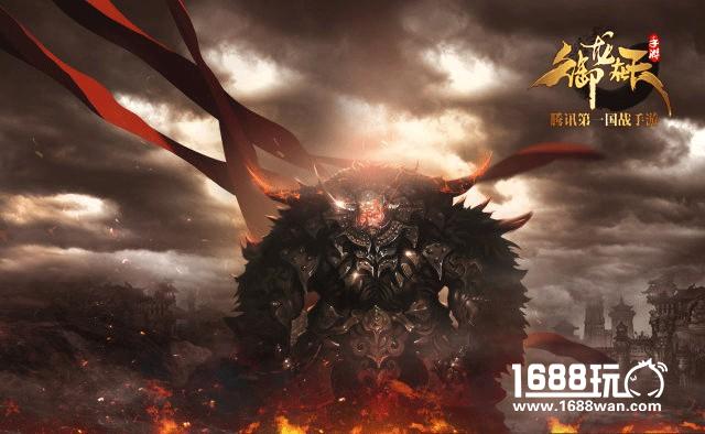《御龙在天手游》11月新版本--血战到底开启先锋品鉴[多图]图片2