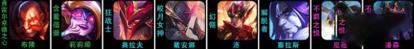 云顶之弈S7.5阵容推荐屠龙奥拉夫