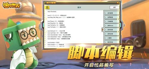 迷你世界5月激活码是什么 2020年5月激活码分享[图]