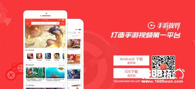 手游视界荣膺“金翎奖2016玩家最喜爱的优秀游戏媒体”大奖[多图]图片3