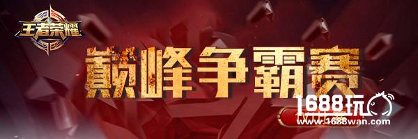 手游视界荣膺“金翎奖2016玩家最喜爱的优秀游戏媒体”大奖[多图]图片4