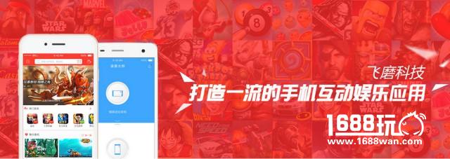 手游视界荣膺“金翎奖2016玩家最喜爱的优秀游戏媒体”大奖[多图]图片5