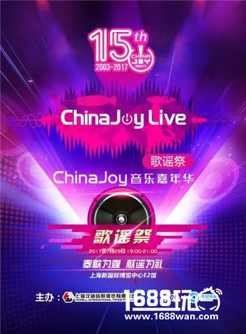 奉歌为媒，献谣为礼——第二波神秘嘉宾竟然是……[多图]