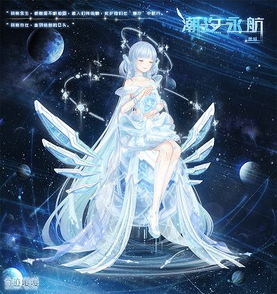 奇迹暖暖潮汐永航套装怎么换？孤岛潮汐怎么搭配出高分换温柔浪花？[图]
