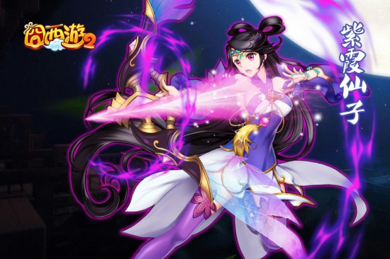 一路向西 何缺陪伴 《囧西游2》万千英雄养成攻略[多图]图片1