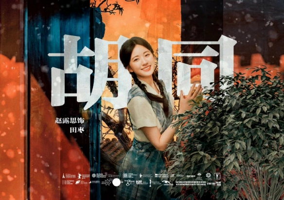 007软件园3