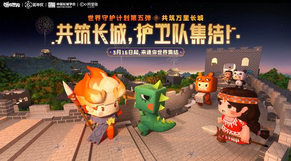 迷你世界3月16日激活码大全：2022最新3.16激活码分享[多图]图片2