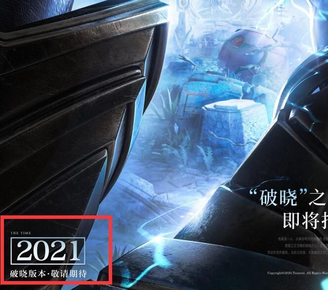 王者荣耀司空震什么时候上线？新英雄技能及定位介绍[多图]图片4