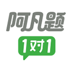 阿凡题1对1app