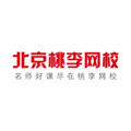 北京桃李网校官方版