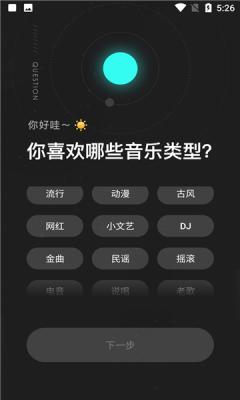 @(currentSoft.name)图@(i + 1)