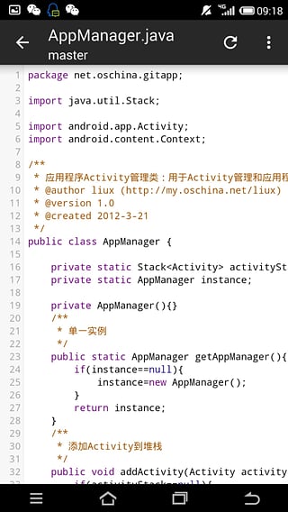 码云app