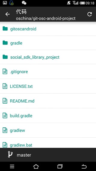码云app