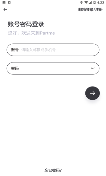 partme平台
