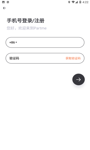 partme平台