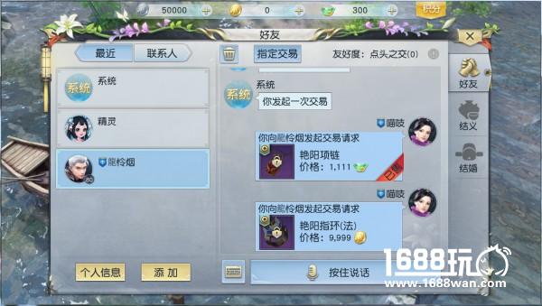 原汁原味MMO 镇魔曲手游今日全平台公测[多图]图片14