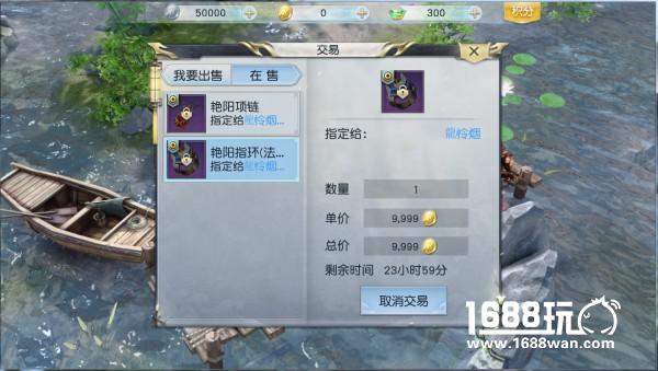 原汁原味MMO 镇魔曲手游今日全平台公测[多图]图片15