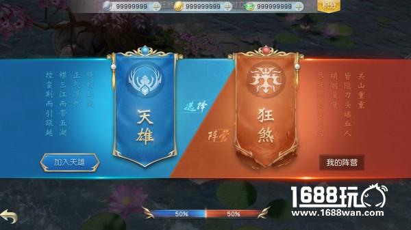 原汁原味MMO 镇魔曲手游今日全平台公测[多图]图片16