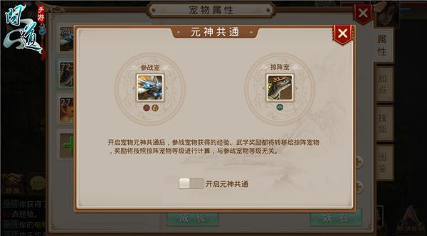 神秘明星助阵9.9新服!《问道》手游献礼教师节[多图]