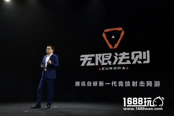 腾讯自研《无限法则》发布 新一代竞技射击网游[多图]