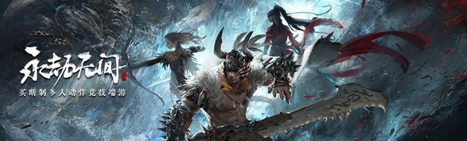 永劫无间阔刀改版怎么玩？新版阔刀玩法攻略[多图]