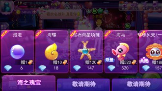 《天天炫舞》(舞创天团)全新升级 再掀音舞浪潮[多图]图片2