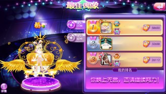 《天天炫舞》(舞创天团)全新升级 再掀音舞浪潮[多图]图片4