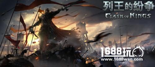 四大全新兵种齐登场 《列王的纷争》泰瑞骑士团演绎英雄传奇[多图]图片1