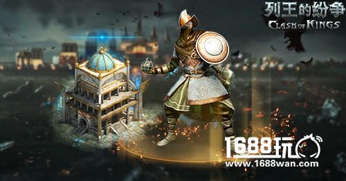 四大全新兵种齐登场 《列王的纷争》泰瑞骑士团演绎英雄传奇[多图]图片4