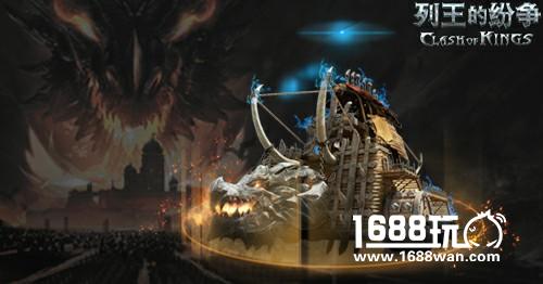 四大全新兵种齐登场 《列王的纷争》泰瑞骑士团演绎英雄传奇[多图]图片5