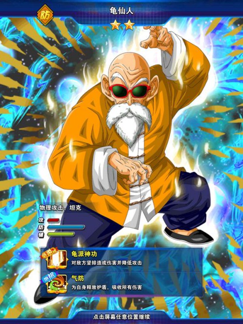 bulubulu趴：扒一扒小时候看过的动画片 原来这么多[多图]图片24