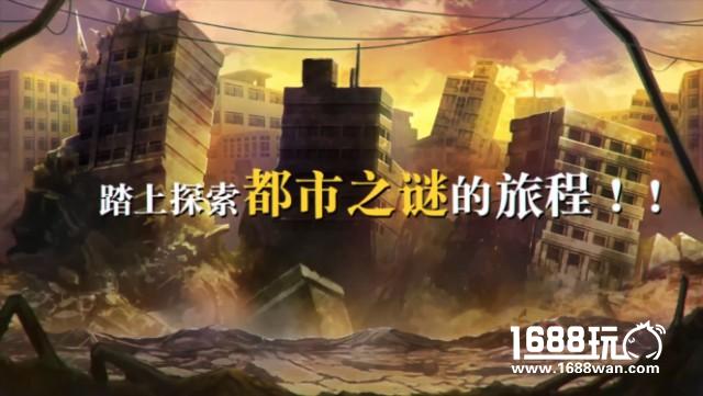 炎夏中的冰雪之旅！《消灭都市》伴你开启二次元冒险[多图]图片2