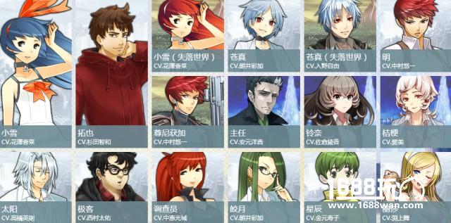 炎夏中的冰雪之旅！《消灭都市》伴你开启二次元冒险[多图]图片4