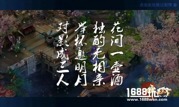 正统国韵手游来袭，《儒道至圣》评测[多图]