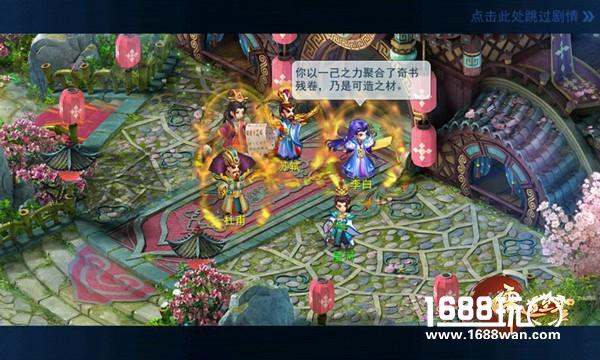 正统国韵手游来袭，《儒道至圣》评测[多图]图片3